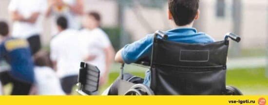 Пособие по уходу за ребенком-инвалидом 2019