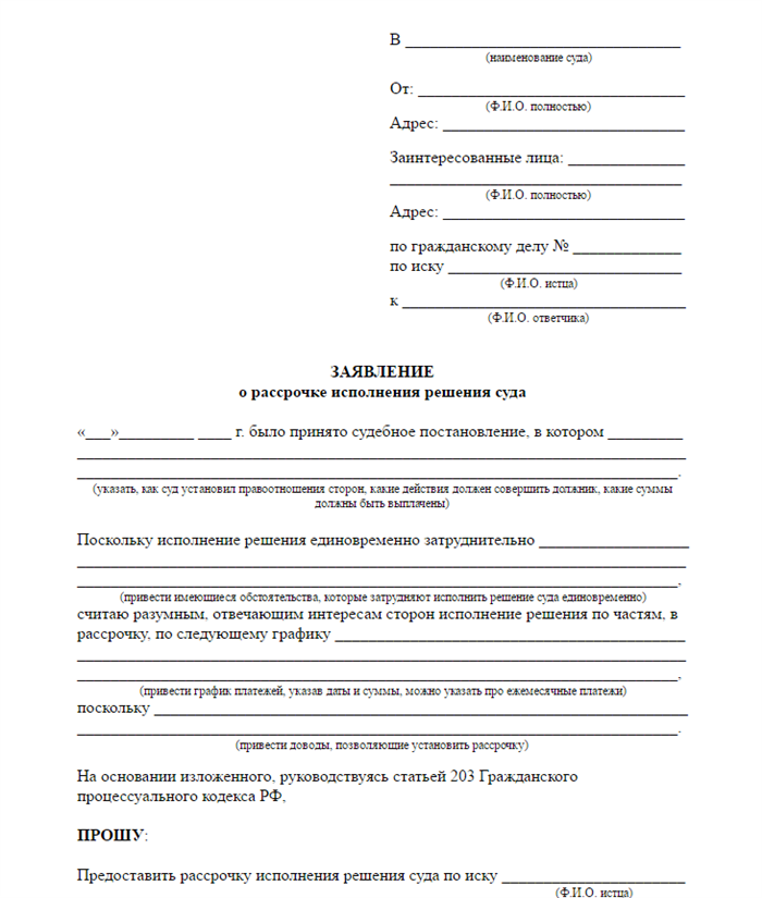 Исковое заявление о погашении регистрационной записи об ипотеке образец