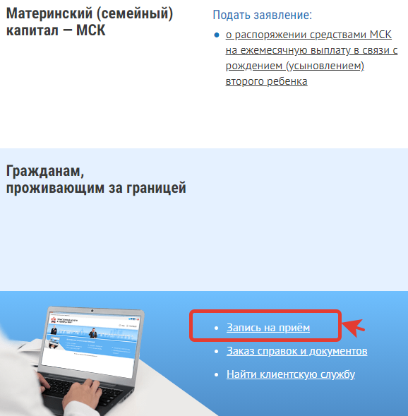 Как оформить пенсионное удостоверение через госуслуги нового образца